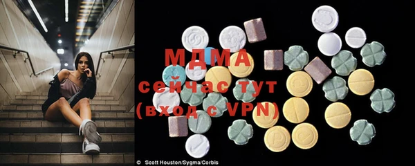 mdma Бородино