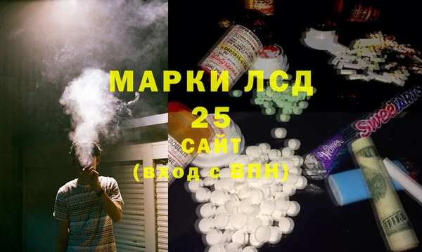 mdma Бородино