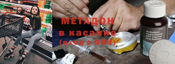 mdma Бородино